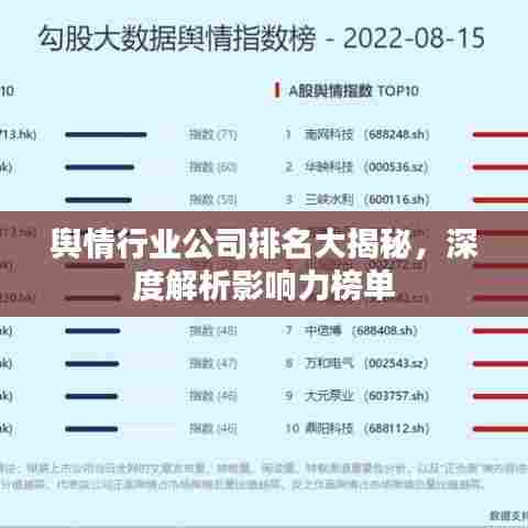 天生万物，唯人为贵 第6页