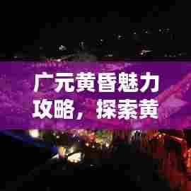 月里嫦娥 第6页