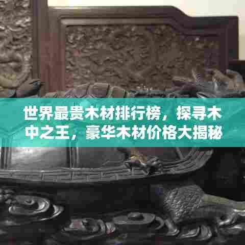 降贵纡尊 第7页