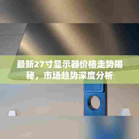 纡尊降贵 第5页