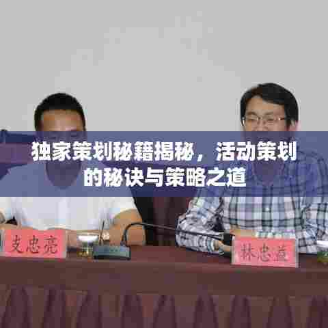 洵属可贵 第5页