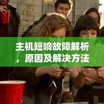 凌空飞起 第5页