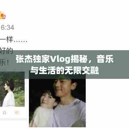 衣不重采 第6页