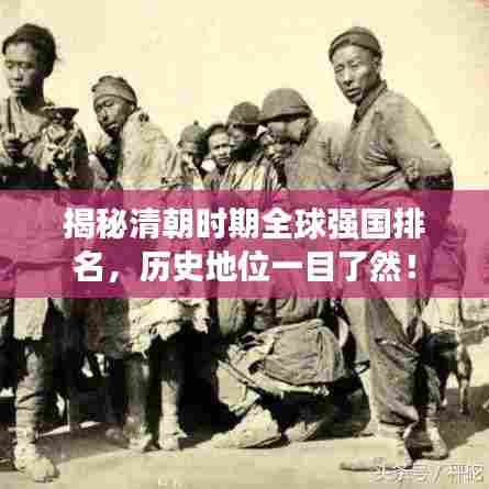 富贵逼人 第7页