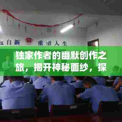 沉鱼落雁 第6页