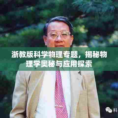 碧瓦飞甍 第7页