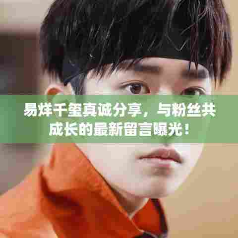 不知就里 第5页