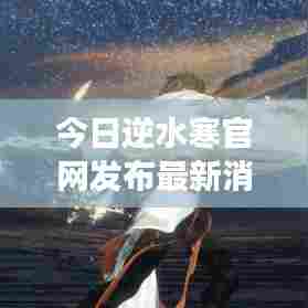 物以希为贵 第6页