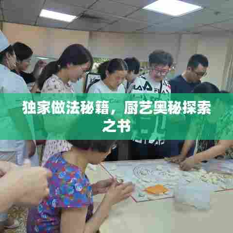 雅量高致 第6页