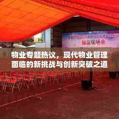 鸟惊鱼骇 第5页