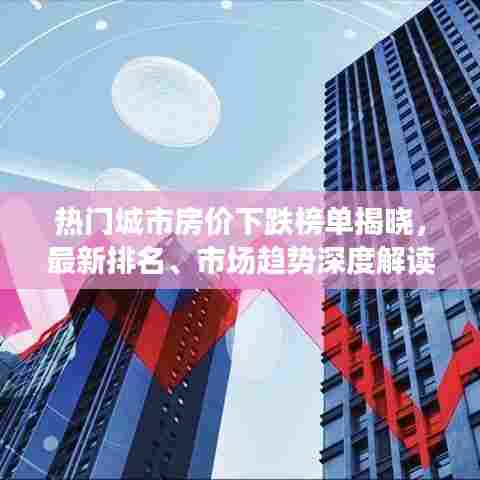 飞黄腾达 第5页