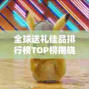 怨天怨地 第5页