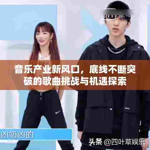 驾轻就熟 第6页