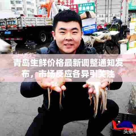 明夷于飞 第6页