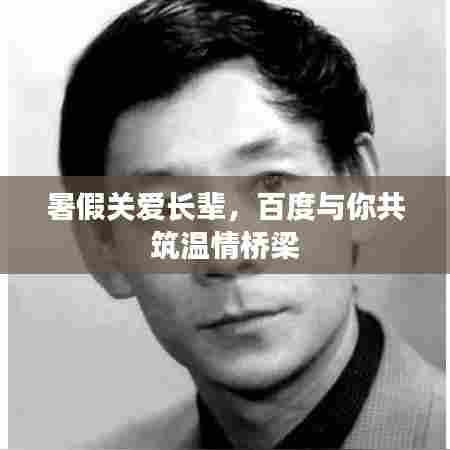 春蛙秋蝉 第6页