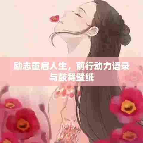 虎视眈眈 第6页