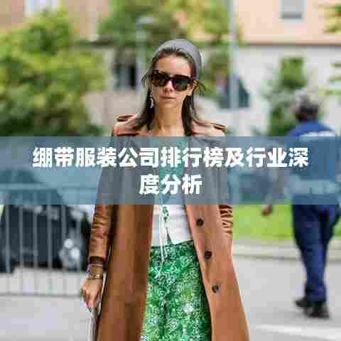 飞扬跋扈 第6页