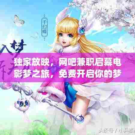 范张鸡黍 第5页