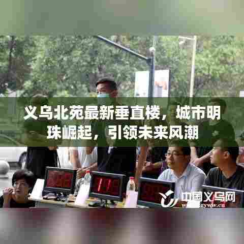 臼灶生蛙 第5页