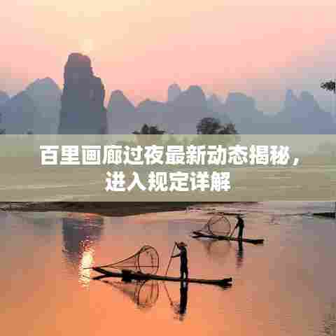 束手就禽 第5页