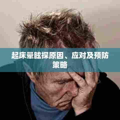 天潢贵胄 第5页