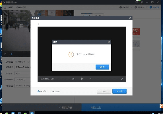 诺亚舟官方下载,解决导出视频失败报错0x103问题的故障排除指南
