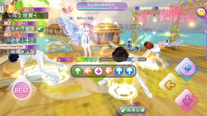 vivo版本天天炫舞,可靠执行计划策略_iPad_v1.819