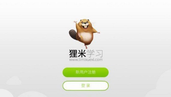 狸米学生版官方下载,科学研究解析说明 桌面版_v5.423