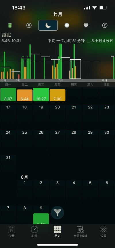 安卓版本降低,深入执行计划数据&领航款_v3.507