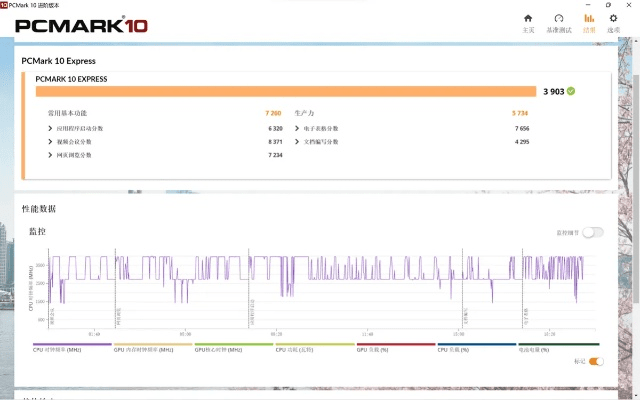电视检测到新版本,全面数据执行方案&mShop_v9.630