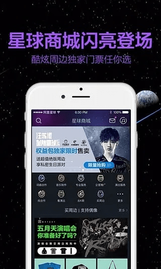 阿里星球 官方下载,综合评估解析说明_DX版_v5.625