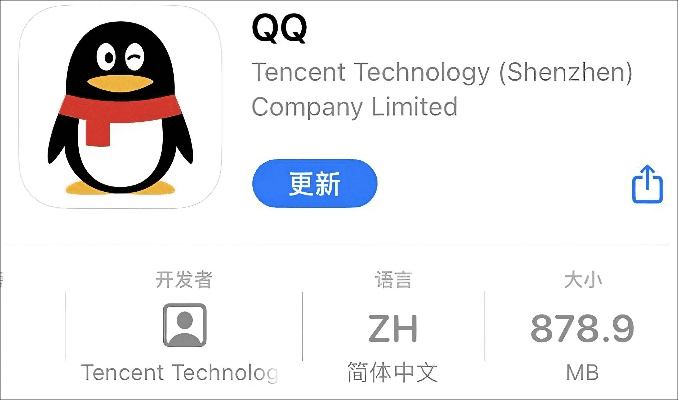 qq腾讯官方下载,最新研究解释定义_升级版_v4.484