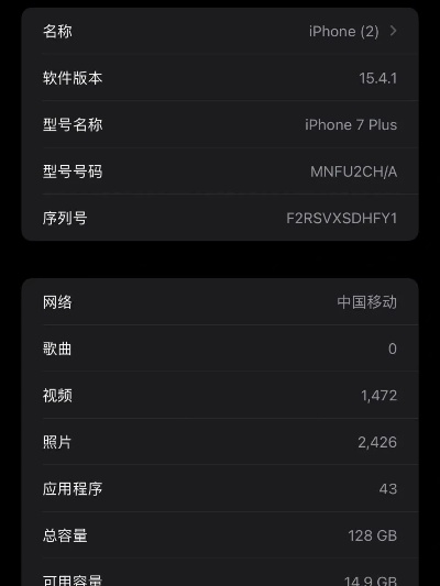 苹果7手机版本,实践评估说明&amp;app_v10.371