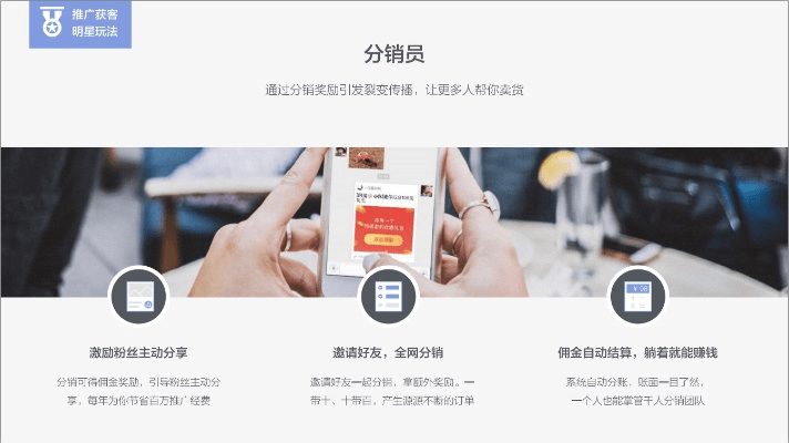 有赞app官方下载,精细设计解析策略 U_v9.179