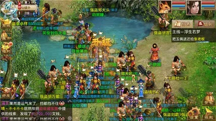 沉鱼落雁 第5页