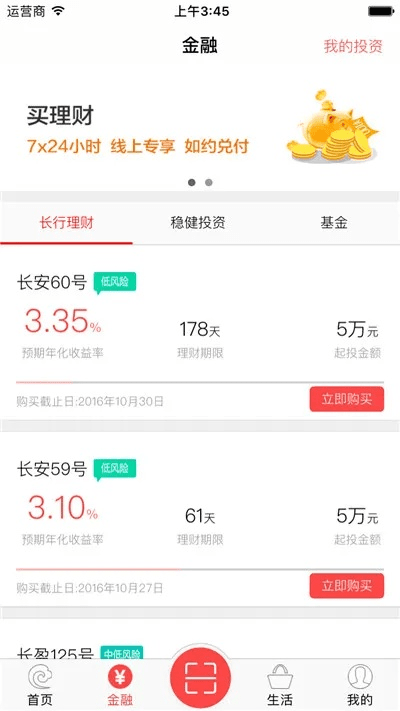 e钱庄官方下载，高速计划响应执行扩展版_v2.162及其背后的生态介绍