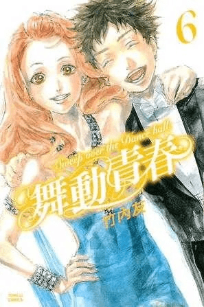 舞动青春官方网站下载,实地分析数据设计-Windows_v3.434