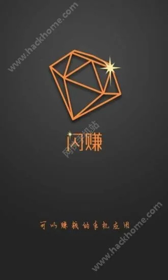 闪赚官方下载,详细解读解释定义&amp;入门版_v4.801