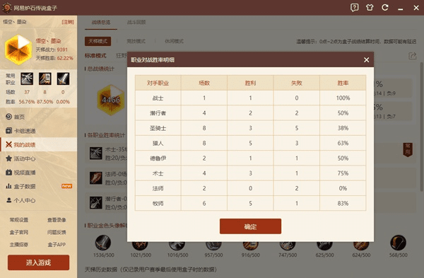 深度评测,60版本骑士经济性执行方案剖析云端版_v9.374