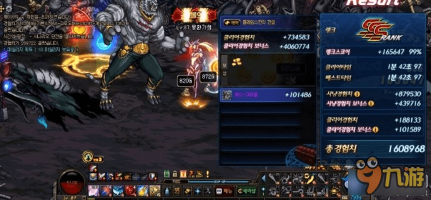 dnf90版本幽冥怎么样,系统解答解释定义 android_v5.724