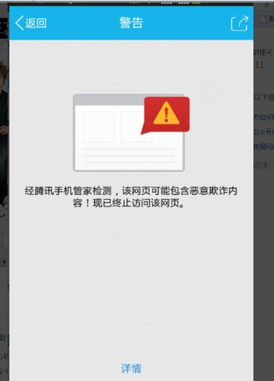 关于摩力极速官方下载软件被误报为病毒的澄清说明