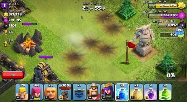 部落冲突都有哪些版本，绝对经典解释定义，入门版_v6.330