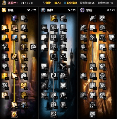 绝代佳人 第5页