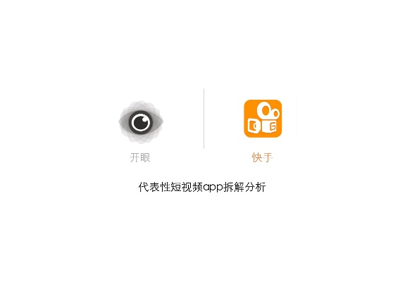 快手2016旧版本,最新调查解析说明 专家版_v7.969