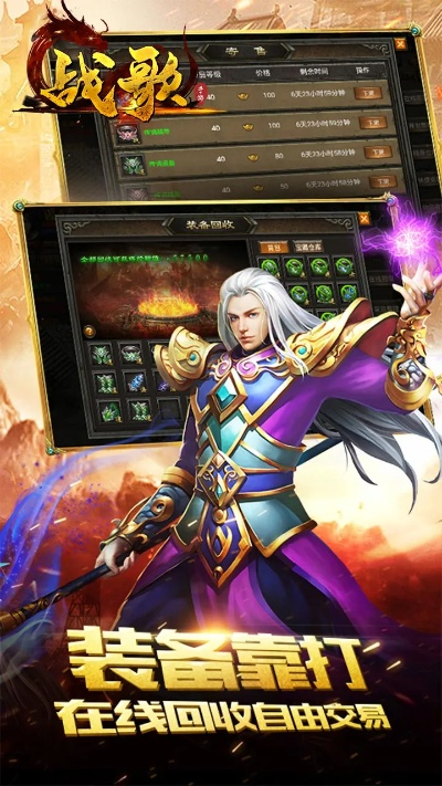 war战歌官方下载,稳定执行计划&amp;基础版_v7.452