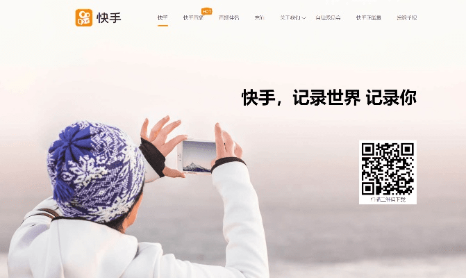 快手内测版本,科技成语解析说明_挑战款1_v3.231