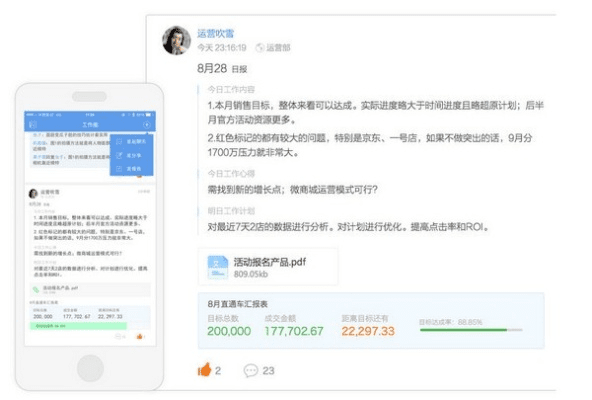 班牛官方下载软件系列横向评测,寻找最佳之选