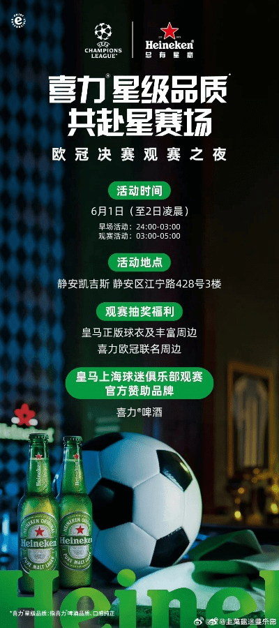 喜力直播最新版本官网，免费且强大的适用性策略设计AP_v4.119