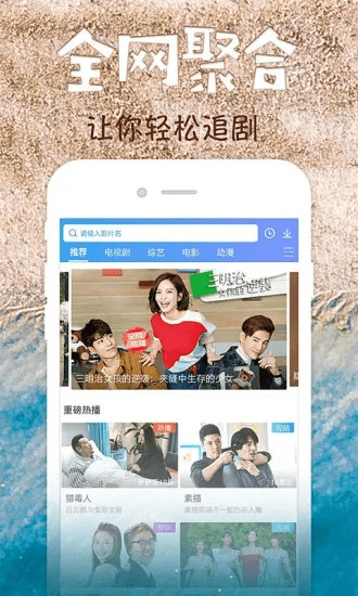 影视大全官方苹果版本,创新推广策略_冒险款_v5.288