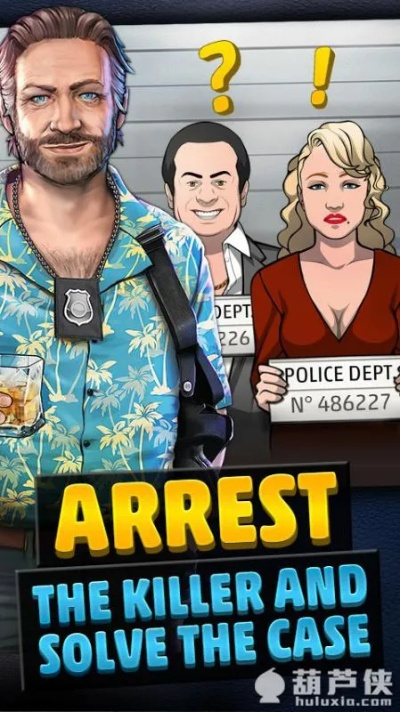 真是犯罪官方下载,实践计划推进|LT_v6.587